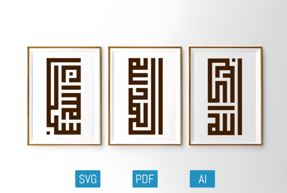Download Modern Calligraphy Islamic Kufi 3 Vector - Vector Collection